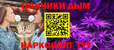 кристаллы Волжск