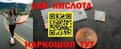 сатива Бузулук