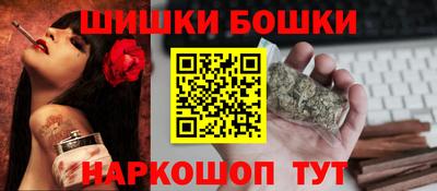 кристаллы Волжск