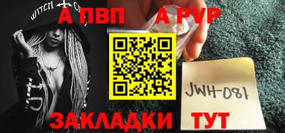 mdma Волгодонск