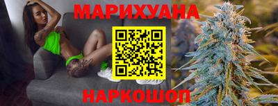 кристаллы Волжск