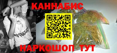 кристаллы Волжск
