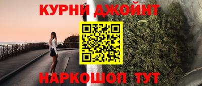 кристаллы Волжск
