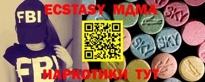 кристаллы Волжск