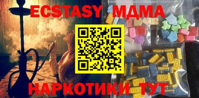 кристаллы Волжск