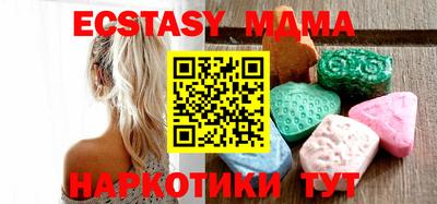mdma Волгодонск