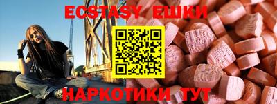 кристаллы Волжск