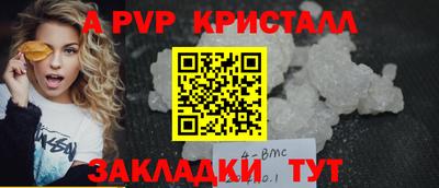 прущий лед Волжский