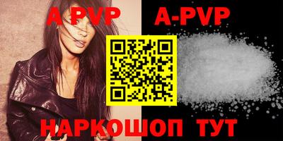 сатива Бузулук