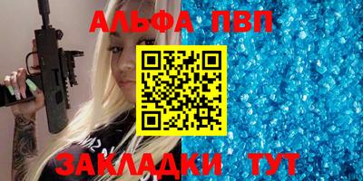 сатива Бузулук