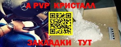 прущий лед Волжский