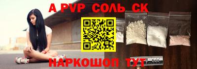 прущий лед Волжский