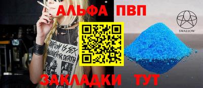 mdma Волгодонск