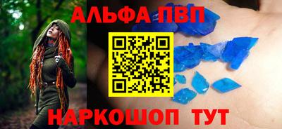 амфетамин Будённовск