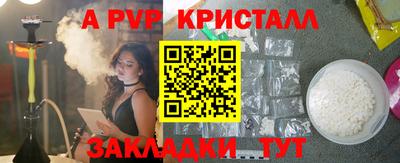 mdma Волгодонск