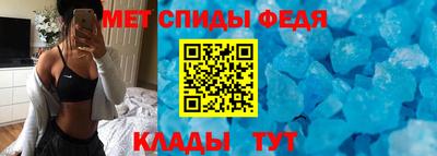 амфетамин Будённовск