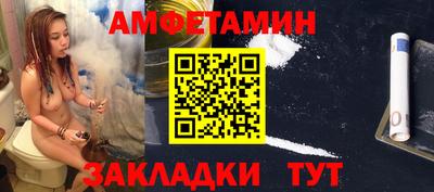 кристаллы Волжск
