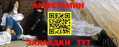 мескалин Бугуруслан