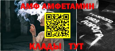 mdma Волгодонск