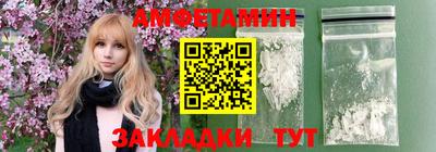 амфетамин Будённовск