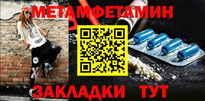 прущий лед Волжский