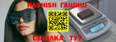 сатива Бузулук