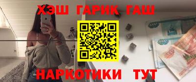 кристаллы Волжск