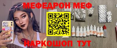 кристаллы Волжск