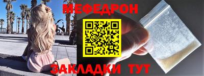 прущий лед Волжский
