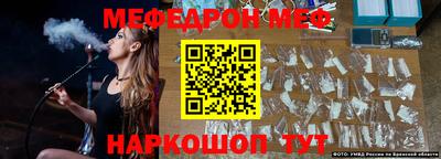 мескалин Бугуруслан