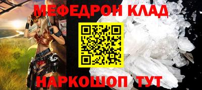 mdma Волгодонск
