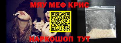 мескалин Бугуруслан