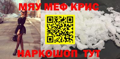 прущий лед Волжский