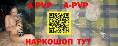 прущий лед Волжский