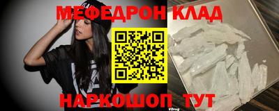 mdma Волгодонск