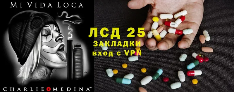 ЛСД экстази ecstasy  наркота  Егорьевск 