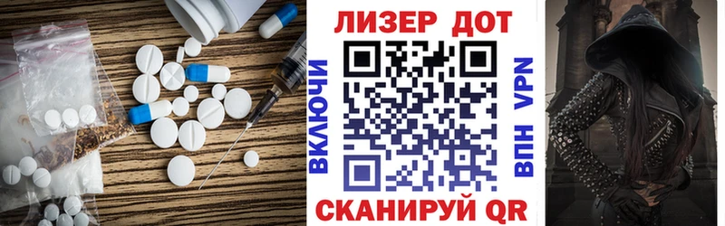 LSD-25 экстази ecstasy Егорьевск