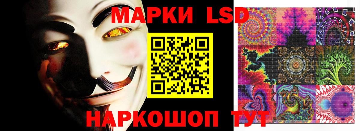 ЛСД экстази ecstasy Егорьевск