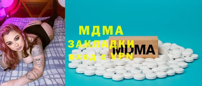 где купить   кракен онион  MDMA молли  Егорьевск 