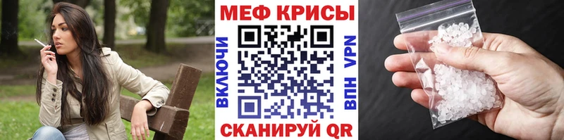 гидра вход  Егорьевск  Мефедрон 4 MMC 