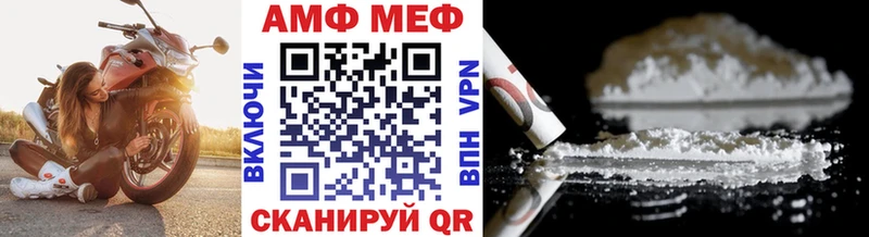 МЕТАМФЕТАМИН пудра  Егорьевск 