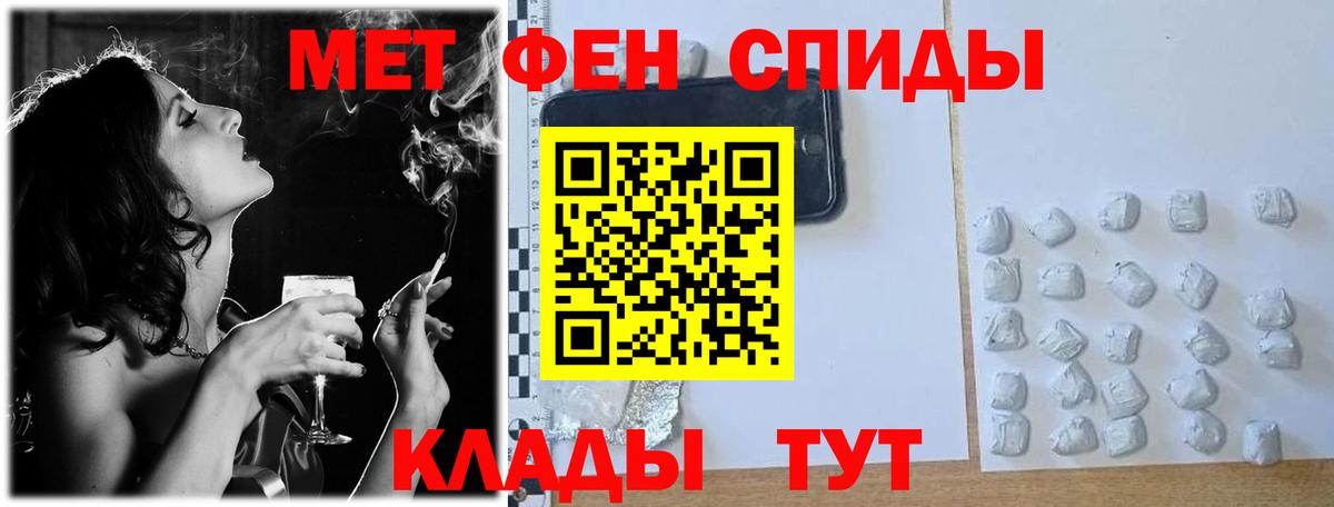 Егорьевск  МЕТАМФЕТАМИН мет  Вход с VPN 