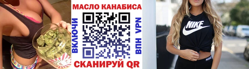 ОМГ ОМГ зеркало  даркнет телеграм  Дистиллят ТГК гашишное масло  Егорьевск 