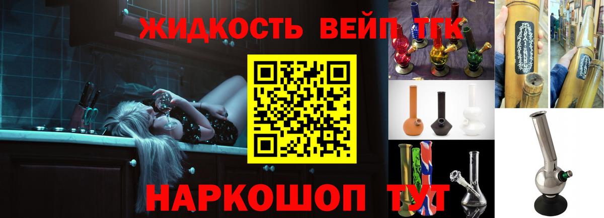 Дистиллят ТГК Wax Егорьевск