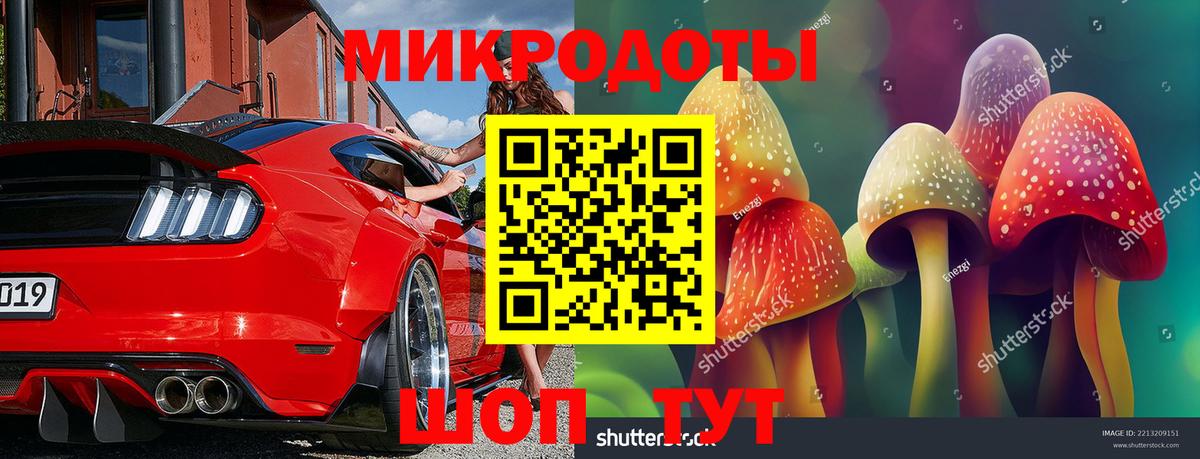 Вейп ТГК Егорьевск