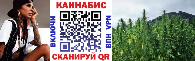 Конопля тримм  Егорьевск 