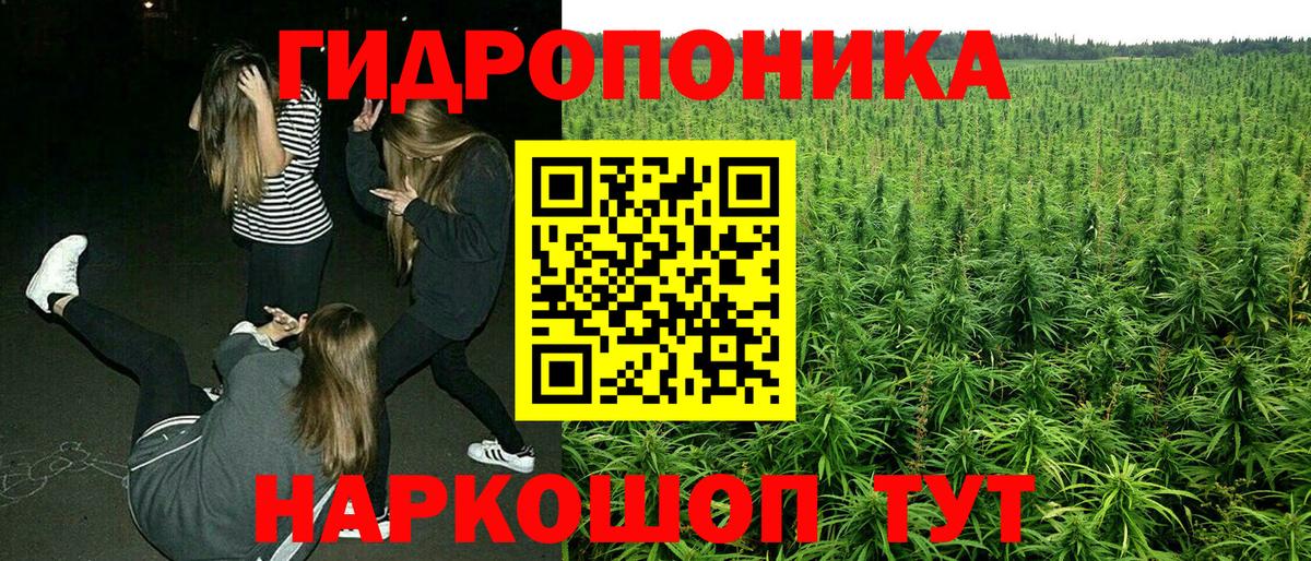 ГАШИШ  Лсд 25  Цена  Гашиш  Егорьевск  Альфа ПВП СОЛЬ   Вход с VPN  Меф МЯУ МЯУ кристаллы  МАРИХУАНА  МЕТАМФЕТАМИН 