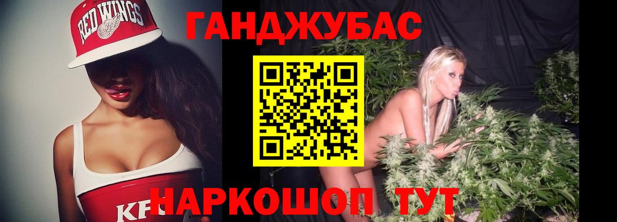 Каннабис планчик  Бошки марихуана марихуана  Вход с VPN  Егорьевск 